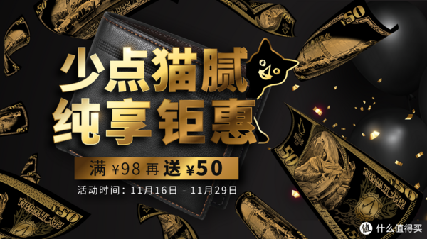 UBISOFT STORE 育碧 黑色星期五 游戏大促