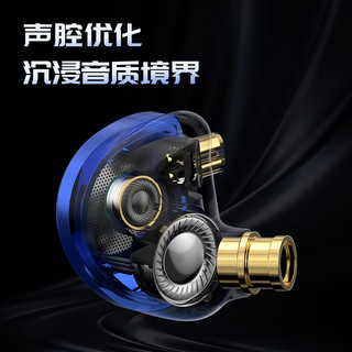 TRN MT4PRO 双动圈 HiFi Type-C 入耳式耳机 梦幻蓝