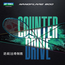 yonex尤尼克斯羽毛球拍nf800pro疾光系列nf800pyx深绿4ug5空拍