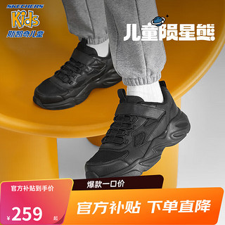 SKECHERS 斯凯奇 陨星熊童鞋魔术贴跑步鞋儿童运动鞋男大童老爹鞋405204L