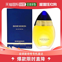 BOUCHERON 宝诗龙 女士香水 EDP 3.3oz