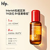 HomeFacialPro 双酸精准祛痘精华液15ml