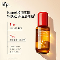 HomeFacialPro 双酸精准祛痘精华液15ml