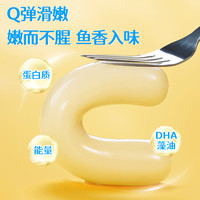 盐津铺子 爆浆芝士夹心鳕鱼肠儿童即食鱼肉肠健康营养零食小吃食品