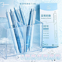 Kabaxiong 咔巴熊 刷题笔st笔头速干顺滑按动中性笔ins学生用黑色水笔0.5笔芯