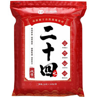 JINTAI KANG 金泰康 草本24味足浴粉 30g*30袋