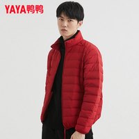 鸭鸭羽绒服 YAYA鸭鸭20短款休闲时尚修身轻薄立领白鸭绒羽绒服外套男