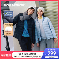 SKECHERS 斯凯奇 保暖防寒羽绒服男女防泼水衣服轻盈外套