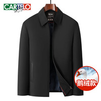 卡帝乐鳄鱼 鹅绒羽绒服男士行政翻领中老年爸爸装保暖外套 黑色 195/4XL