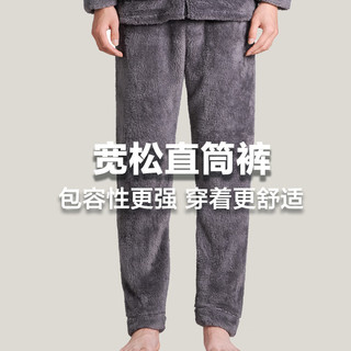 惠寻京东自有品牌加厚北极绒睡衣男秋冬珊瑚绒家居服套装深灰XXL