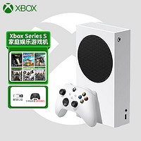 Microsoft 微软 xbox One S/X 游戏机 黑色（15款大作游戏）+无线双游戏手柄