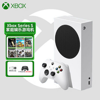 Microsoft 微软 xbox One S/X 游戏机 黑色（15款大作游戏）+无线双游戏手柄