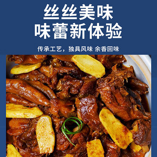 黄胜记【佳品】姜母鸭厦门特产老字号酱板鸭卤味鸭肉熟食400g/盒