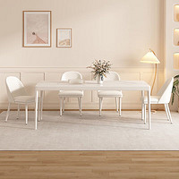 pashaman 帕沙曼 岩板餐桌椅组合北欧奶油白哑光岩板小户型客厅饭桌 1.4米 1043Y
