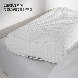 IKEA 宜家 洛森浣人体工学记忆海绵高低枕护颈椎仪式感睡眠枕芯枕头
