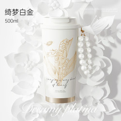 bablov 花伴森 绮梦白金保温杯 500ml