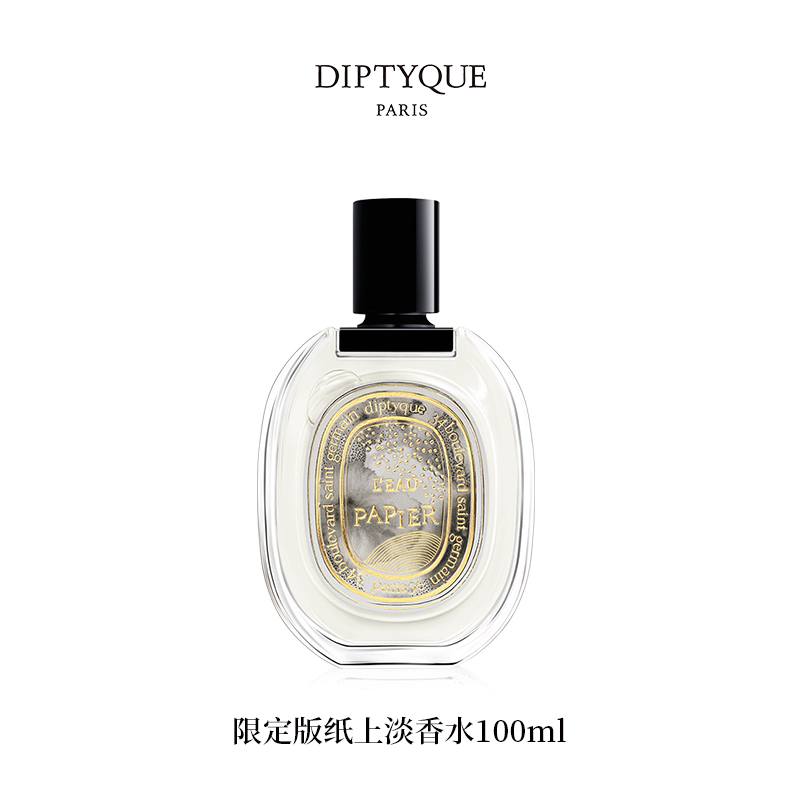 DIPTYQUE 蒂普提克 圣诞限定 【限定版】纸上淡香水100ml