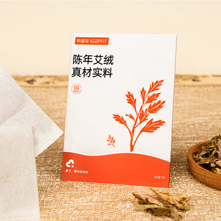 科普菲（keepfit）艾草包电发热产品护膝/护腿/护腰配件