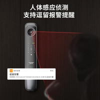 HOJOJODO 皇家金盾 物联S11pro智能门锁指纹密码锁 家用入户防盗门可视猫眼摄像头电子锁 S11 Pro