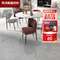 MARCO POLO 马可波罗 客厅大板墙砖地砖卧室瓷砖 600X1200 卡索灰（按整箱购买） ABFJK612MS（单片价格）3片/箱 600*1200