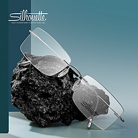 Silhouette 诗乐近视眼镜钛框架+送万新1.60折射率防蓝光镜片2片