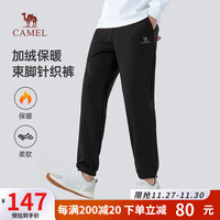 CAMEL 骆驼 男装运动裤男秋冬季2023加绒加厚黑色束脚针织卫裤休闲裤 M13CAQR059