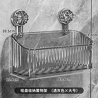 OSD 欧圣迪 轻奢浴室卫生间置物架免打孔壁挂洗手漱台牙刷牙膏收纳筐盒筒吸盘