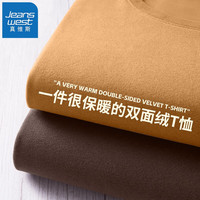 JEANSWEST 真维斯 男士双面绒保暖打底衫