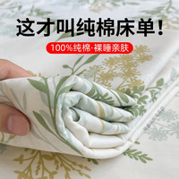 YALU 雅鹿 床单单件纯棉 双人床全棉床罩单人被单亲肤宿舍家用裸睡床上