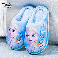 Disney 迪士尼 儿童棉拖鞋男女孩秋冬季保暖拖鞋居家防滑棉鞋 浅蓝艾莎 180mm