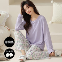 美怡典带胸垫睡衣女春秋季防凸点长袖套装外穿秋款家居服套装
