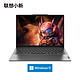 Lenovo 联想 小新Pro14 14英寸笔记本电脑（R7-7840HS、32GB、1TB）