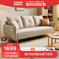 全友家居北欧沙发现代简约科技布艺沙发小户型客厅家具布艺沙发102668 浅米灰科技布沙发D(三人位)
