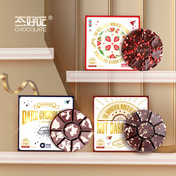 CHOCOLATE 态好吃 草莓跳跳糖黑巧克力 50g 唱片礼盒装送女友网红零食品