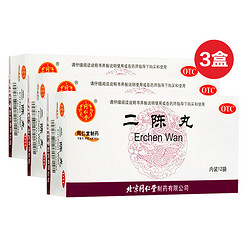 Tongrentang Chinese Medicine 同仁堂 二陈丸 6g*12袋 3盒装