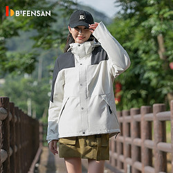 bonbfenssan 波梵森 冬季新品羽绒三合一冲锋衣户外情侣川西进藏登山服外套