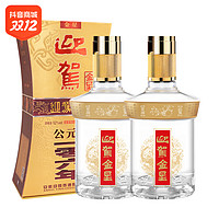 YJGJ 迎驾贡酒 金星 52度520ml*2瓶