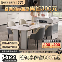 CHEERS 芝华仕 岛台岩板餐桌多功能伸缩储物家用饭桌 CT116 2.2m一桌四椅灰