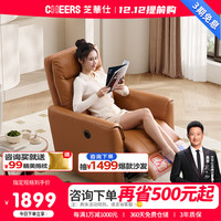 头等舱现代简约真皮多功能单椅家用电动可躺可摇懒人沙发30130 赤霞橙-手动躺摇 30天发货