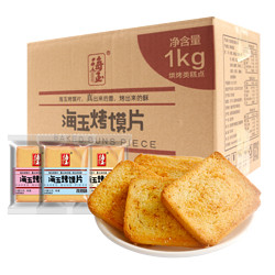 HAIYU FOOD 海玉 烤馍片 1kg