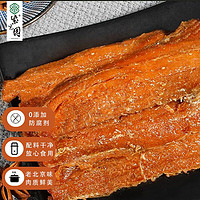 京东直播：紫光园 开袋即食红烧带鱼 160g*4盒