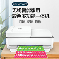 HP 惠普 自动双面打印机家用小型彩色照片无线手机复印扫描办公HP2720商务喷墨一体机