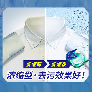 ARIEL 碧浪 P&G 宝洁 ARIEL 碧浪 微香型洗衣凝珠4D 12个*3盒 除菌  保税区发