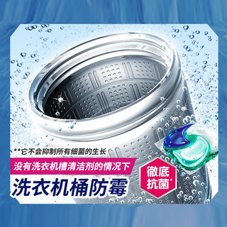 ARIEL 碧浪 P&G 宝洁 ARIEL 碧浪 微香型洗衣凝珠4D 12个*3盒 除菌  保税区发