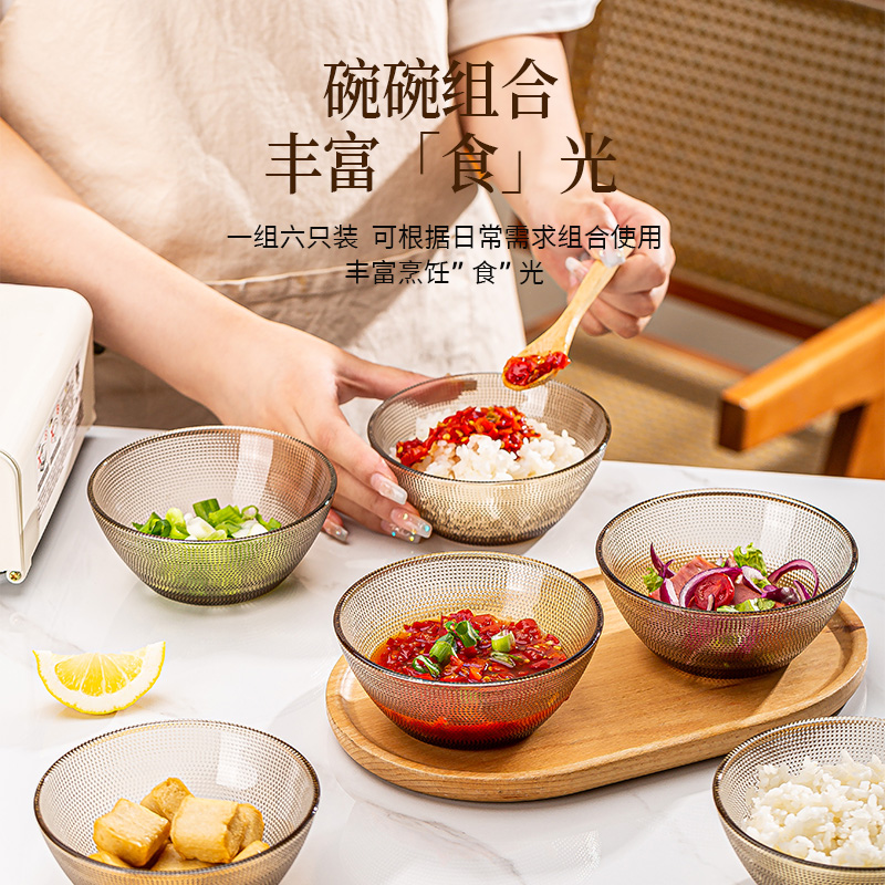 家庭6只装4寸透明玻璃波点碗耐高温米饭火锅调料碗水果甜点玻璃碗