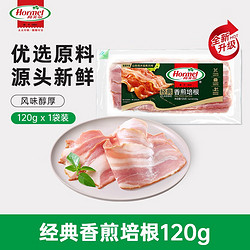 Hormel 荷美尔 经典香煎培根 120g