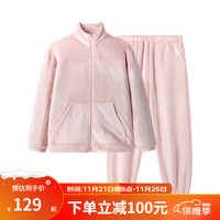 YANXUAN 网易严选 法兰绒保暖男女休闲居家套装睡衣童装可外穿家居服秋冬 童款-粉色 M