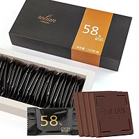 减脂季 58% 黑巧克力130克*4盒（纯可可脂 )