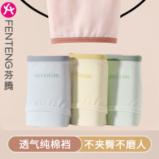 FENTENG 芬腾 女纯棉中腰内裤 少女款 4条装