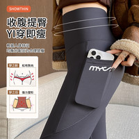 洁嫣 口袋鲨鱼裤女外穿秋冬2023新款加绒加厚羊羔绒保暖瑜伽紧身打底裤